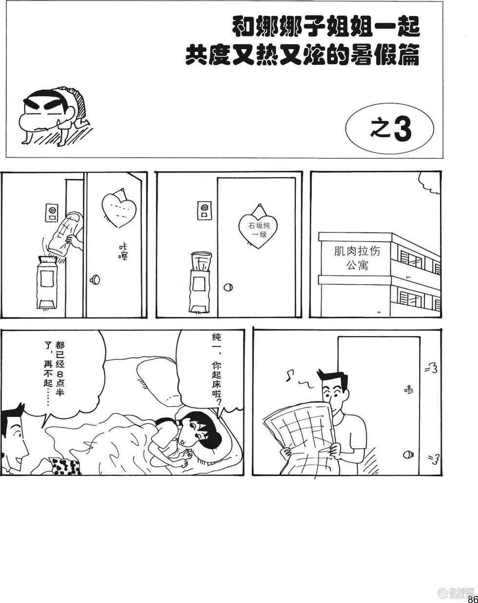 第88页