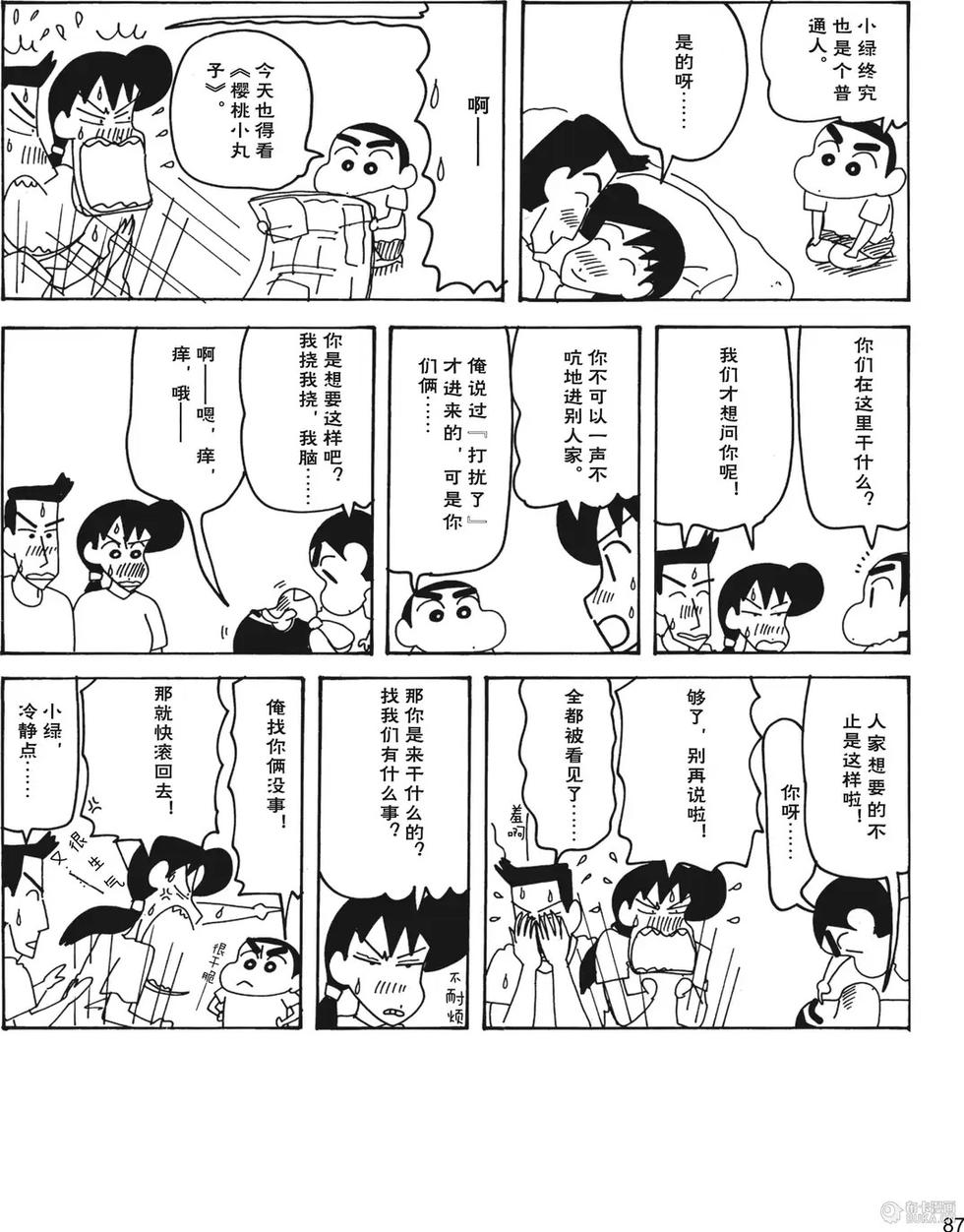 第89页