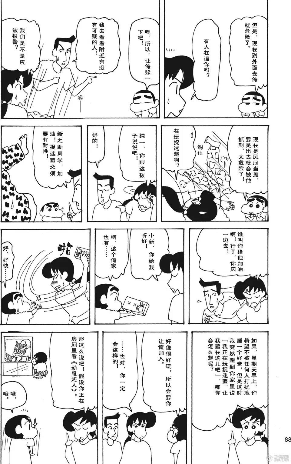 第90页