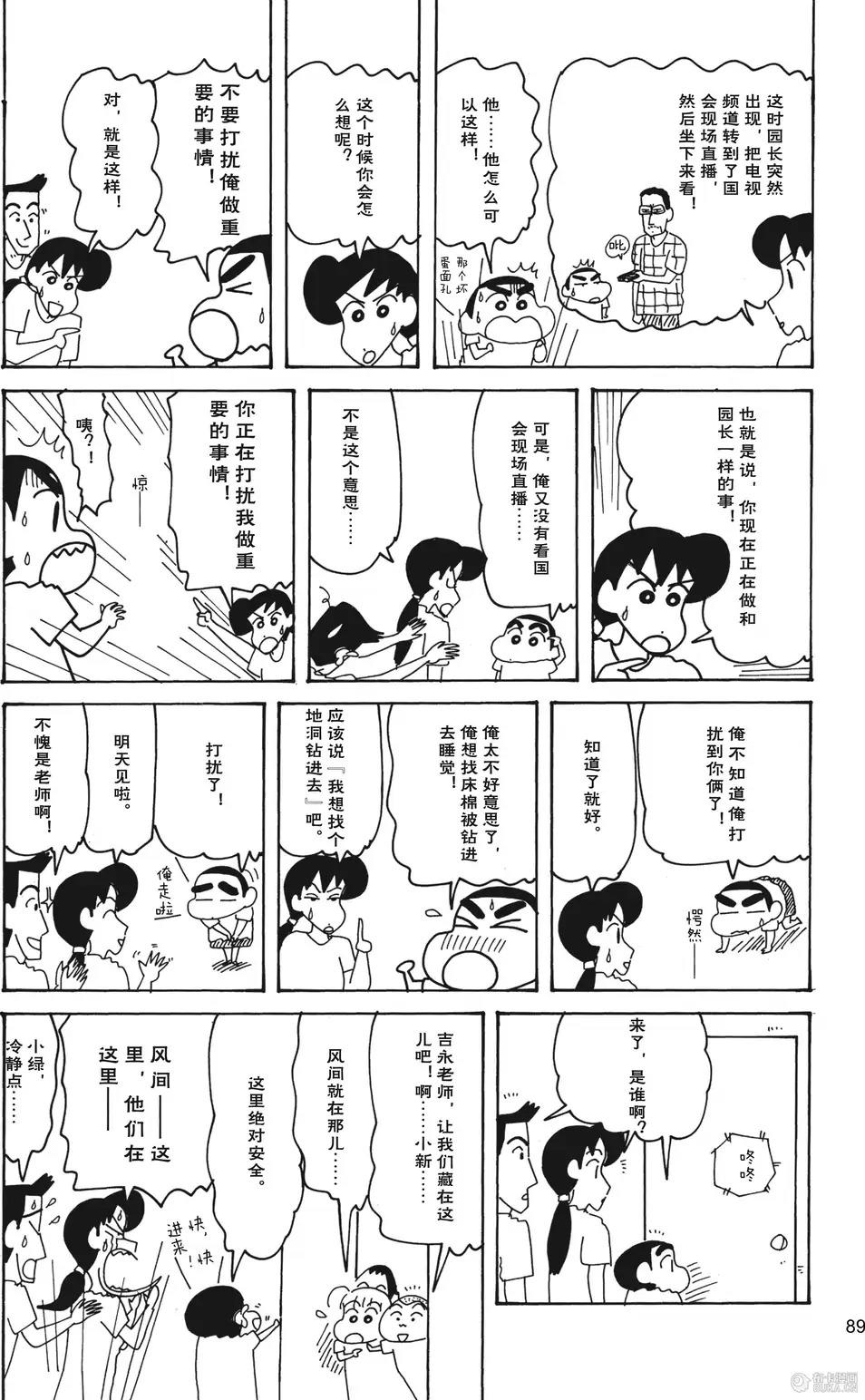 第91页