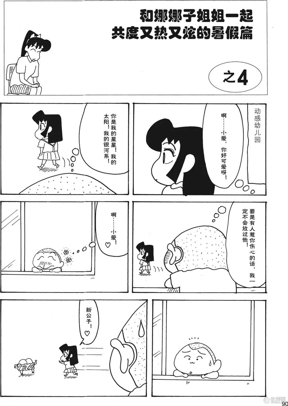 第92页