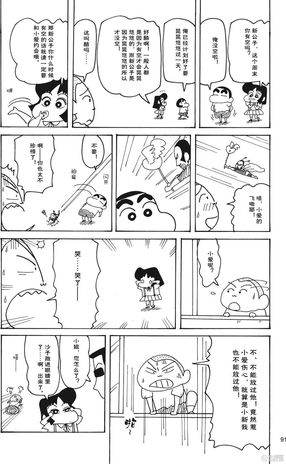 第93页