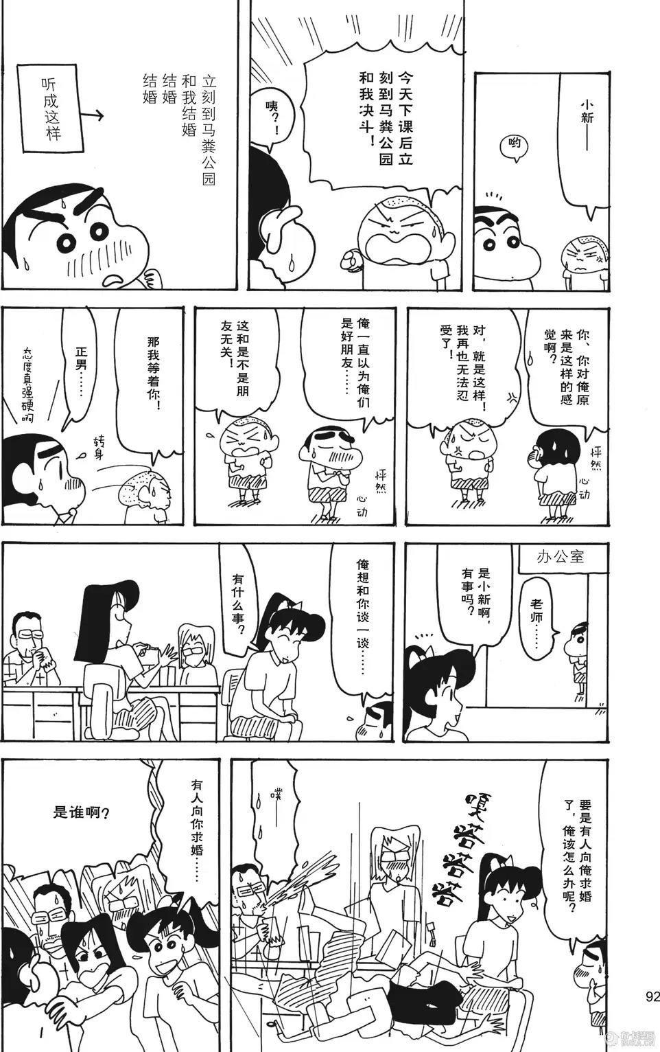 第94页