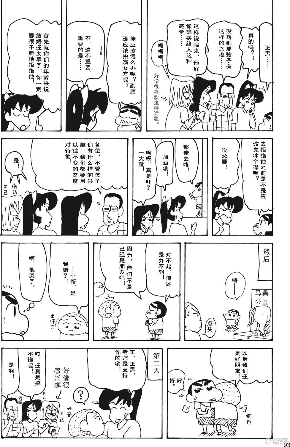 第95页
