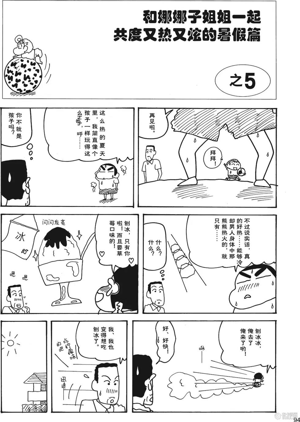 第96页