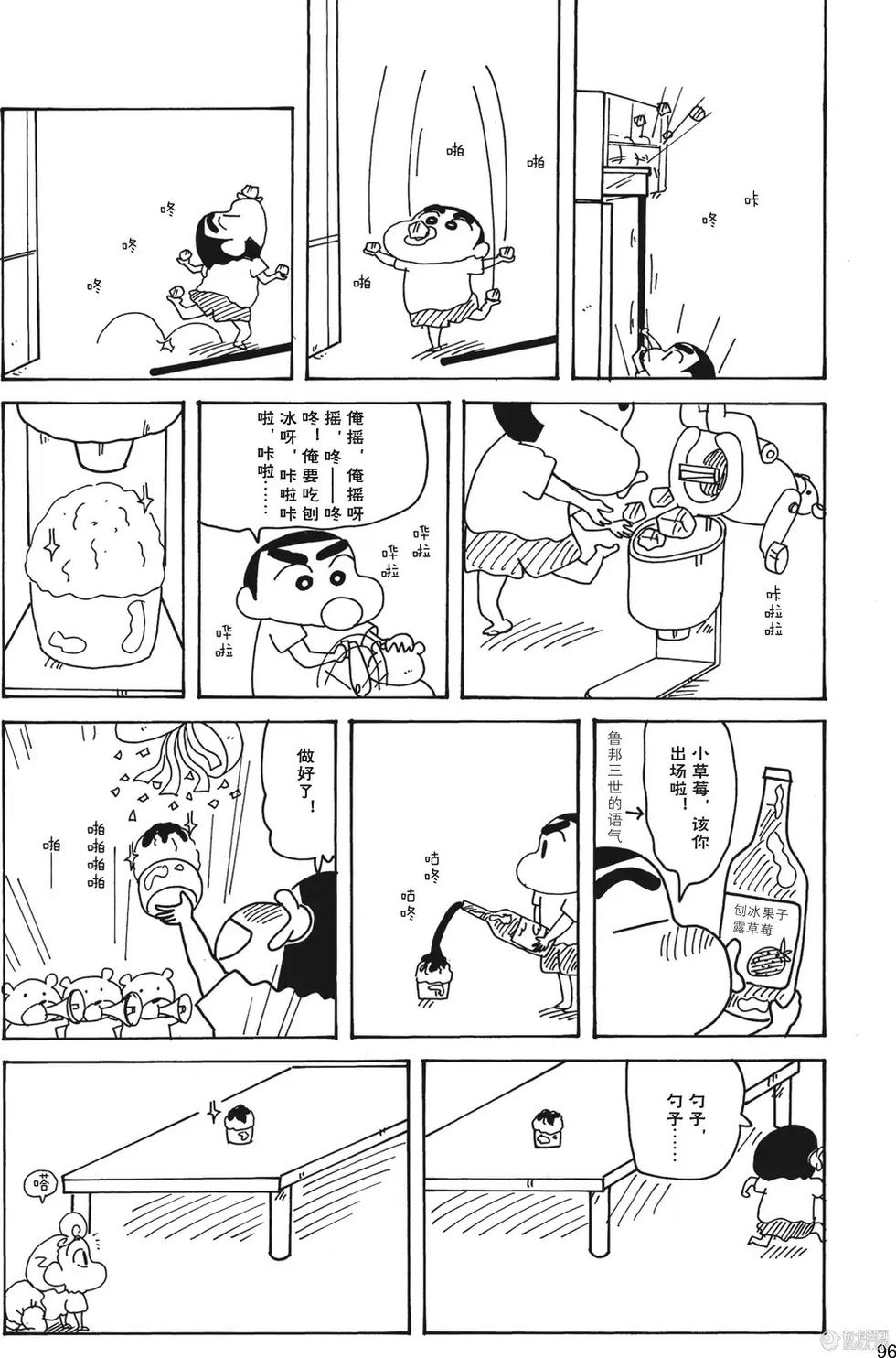 第98页