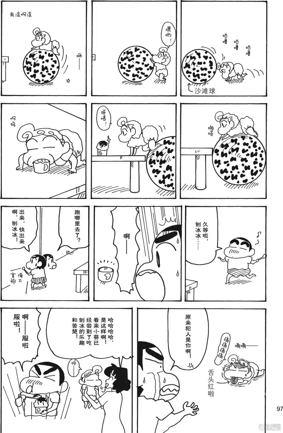 第99页