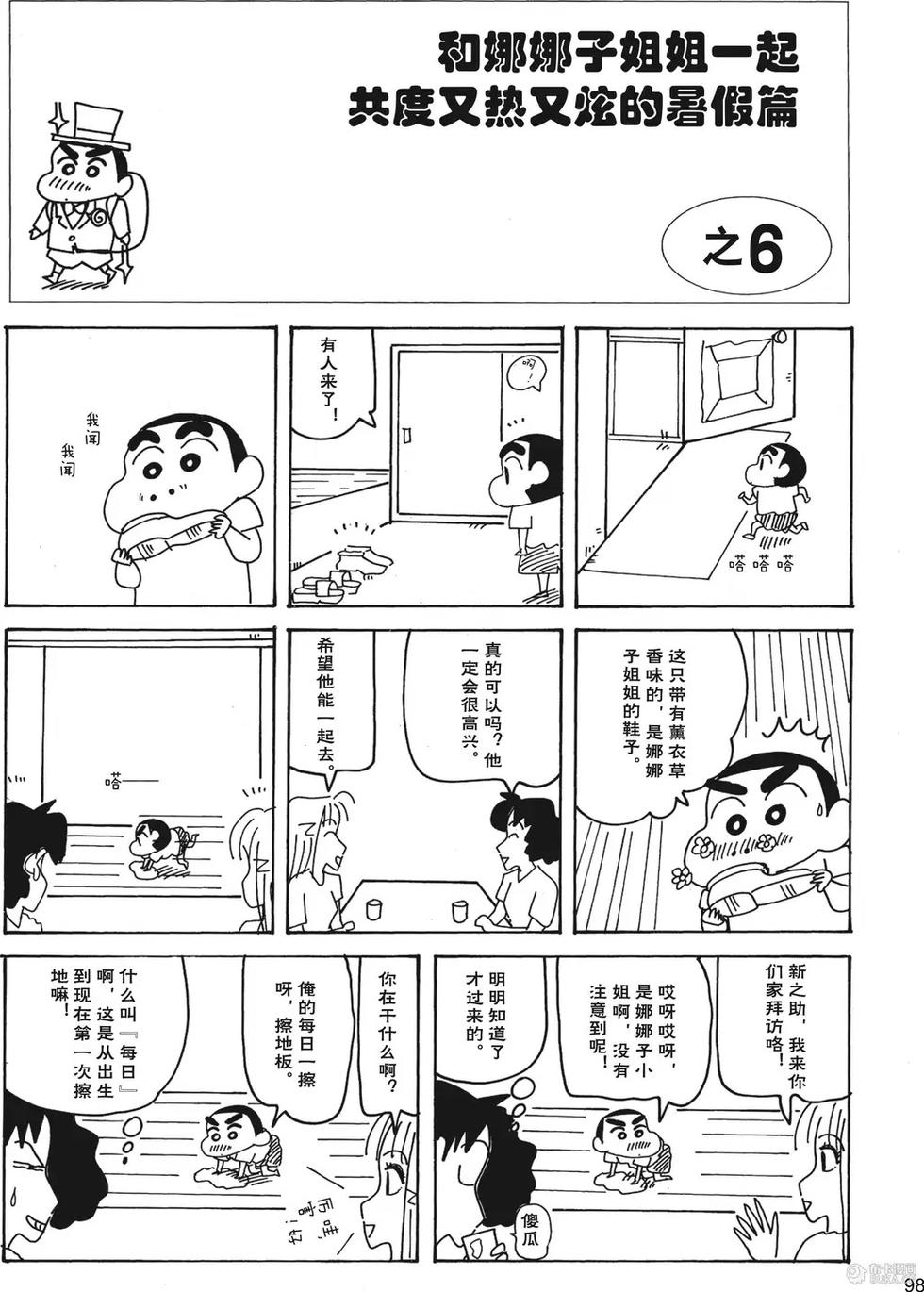 第100页