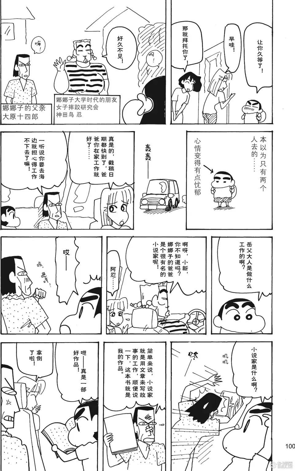 第102页