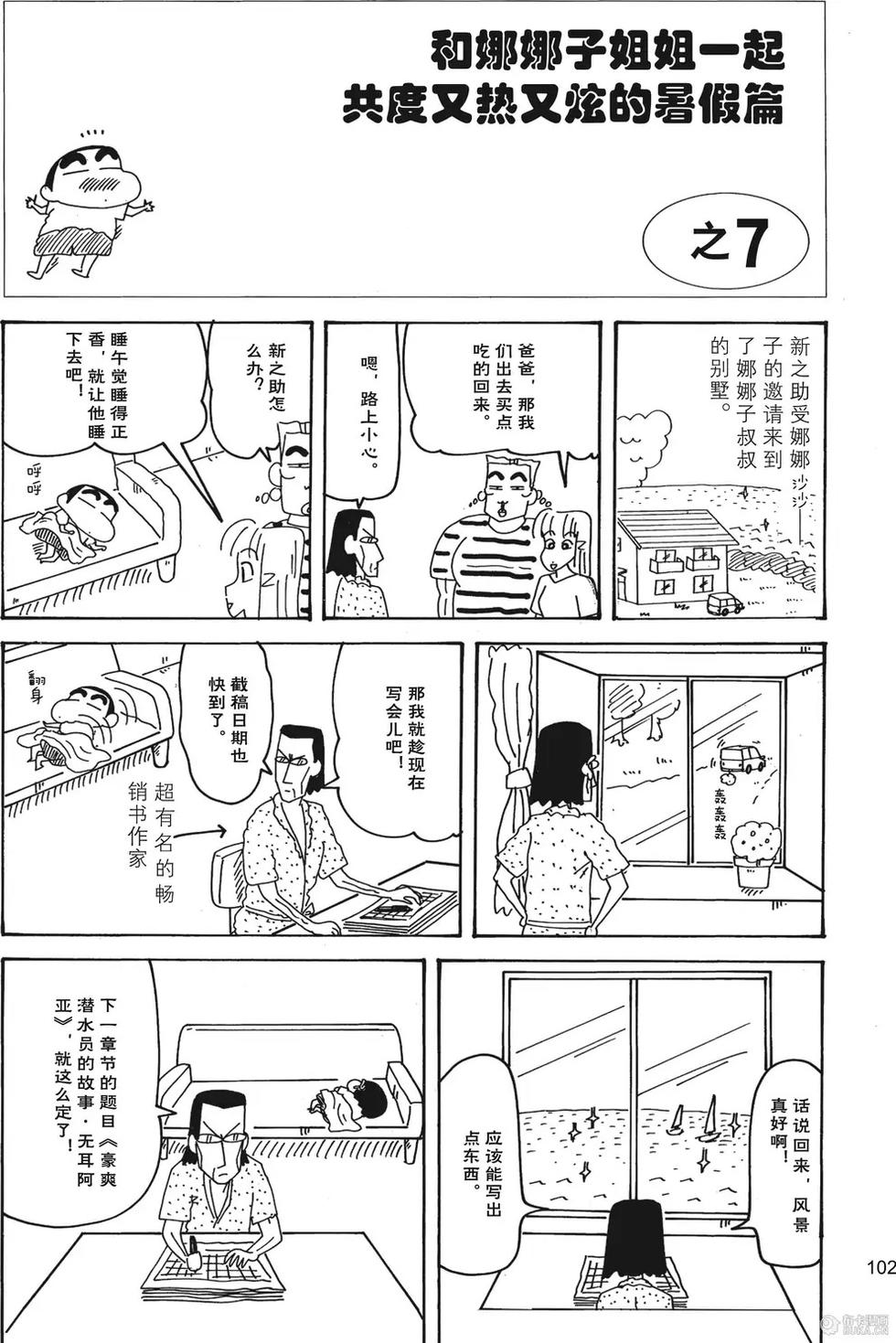 第104页