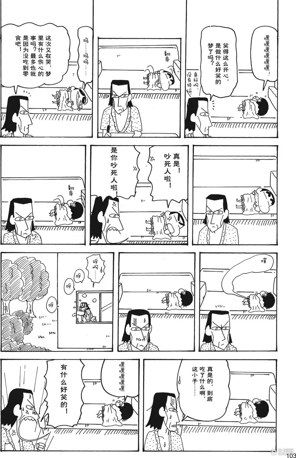 第105页