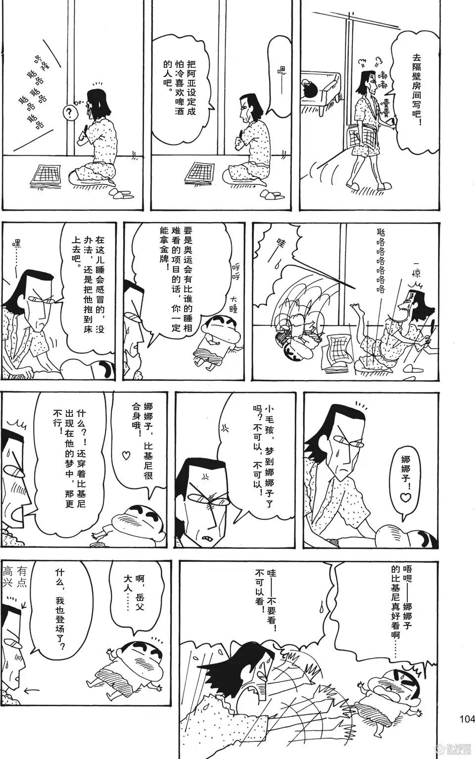 第106页