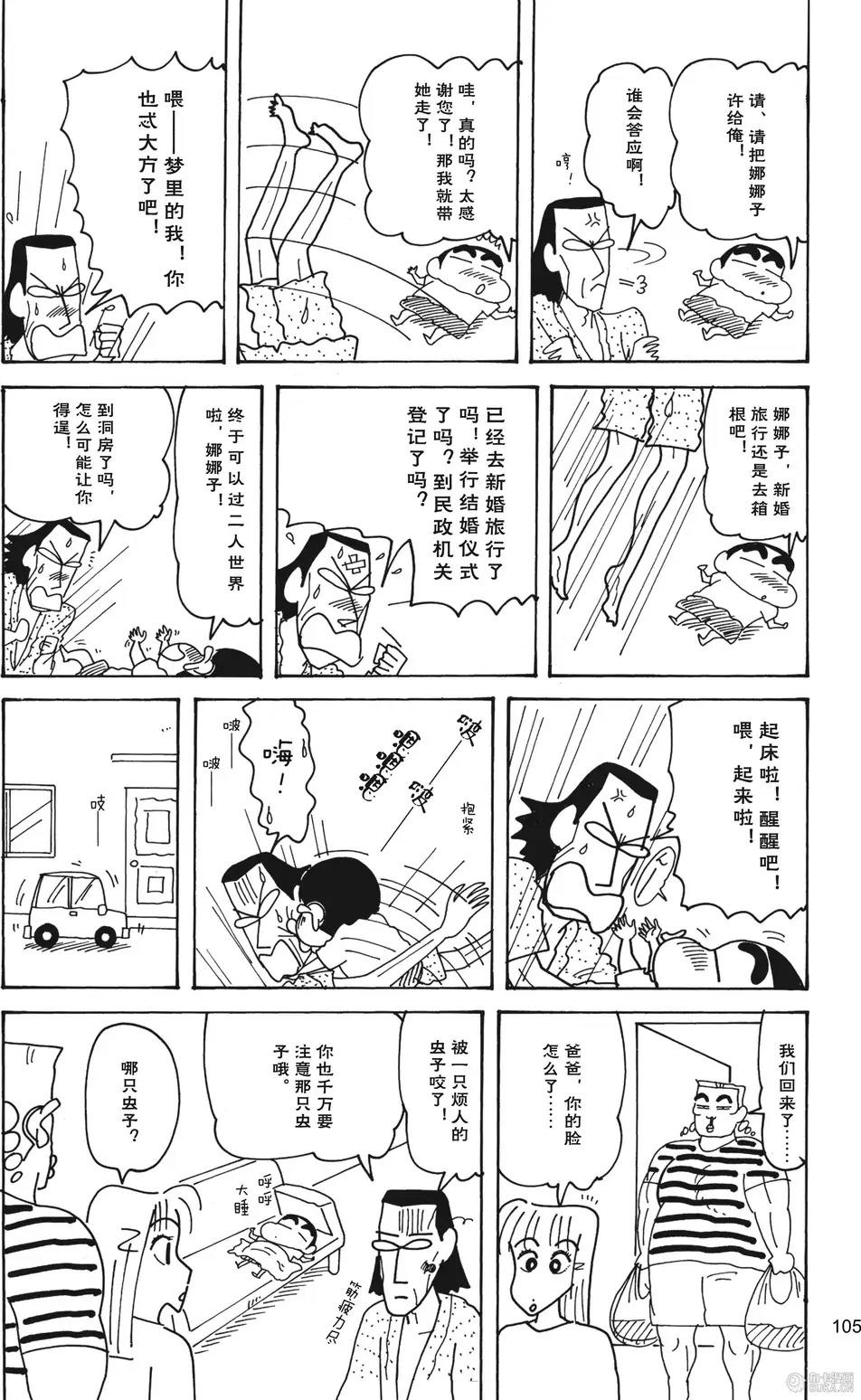 第107页