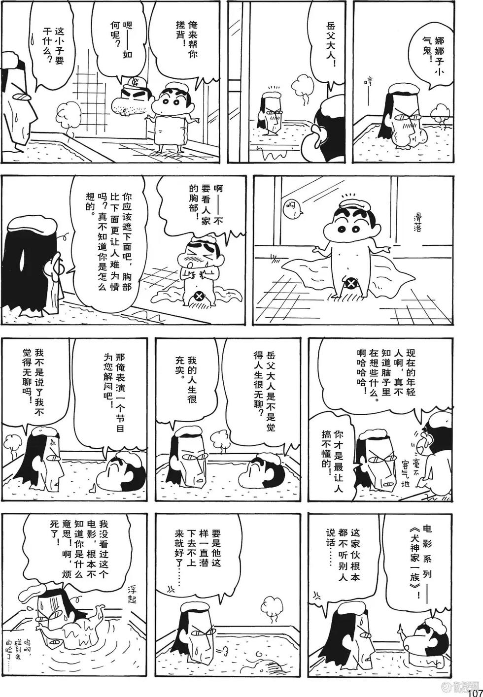 第109页