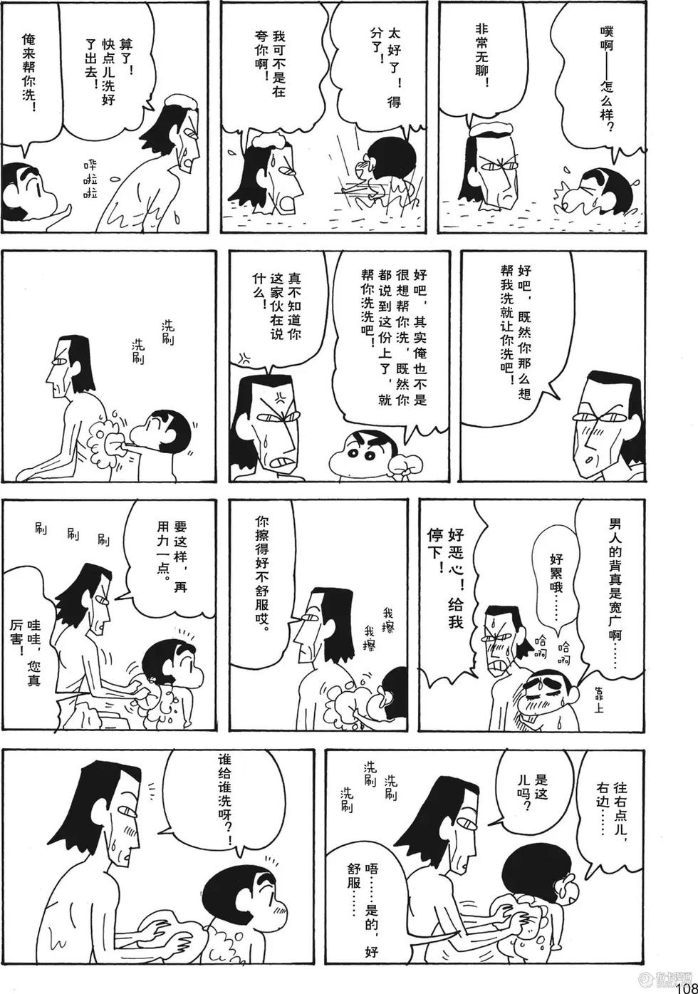 第110页