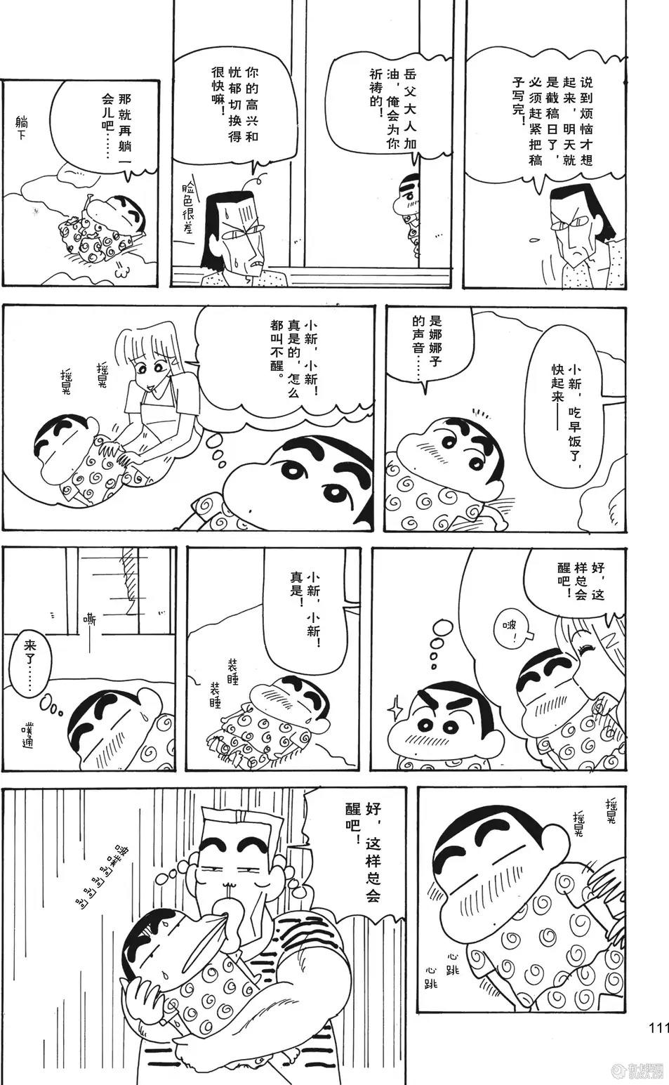 第113页