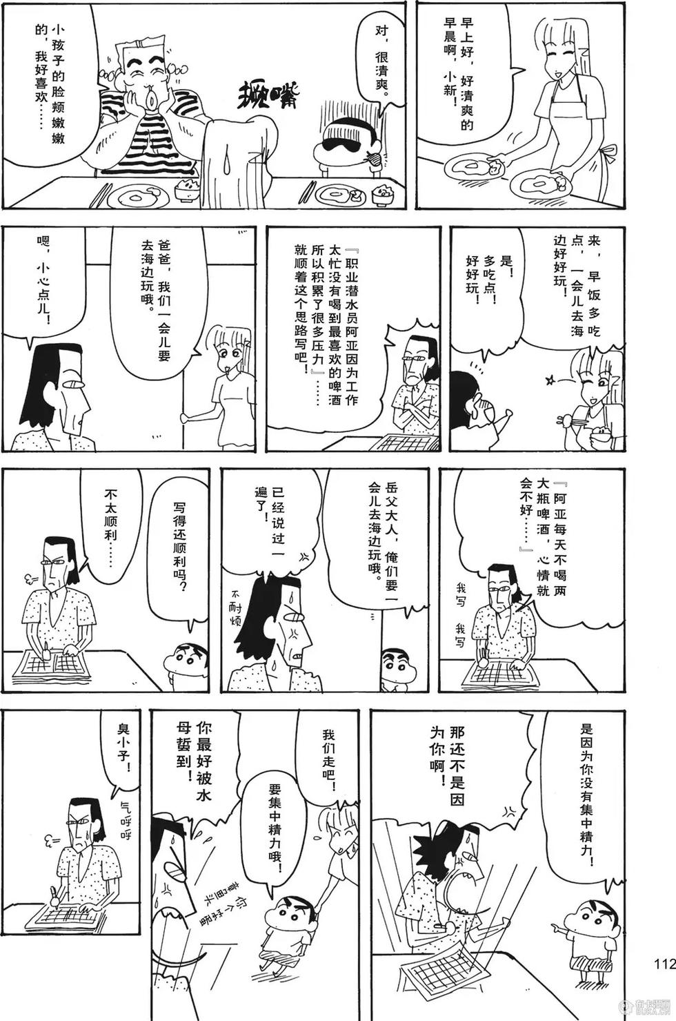 第114页