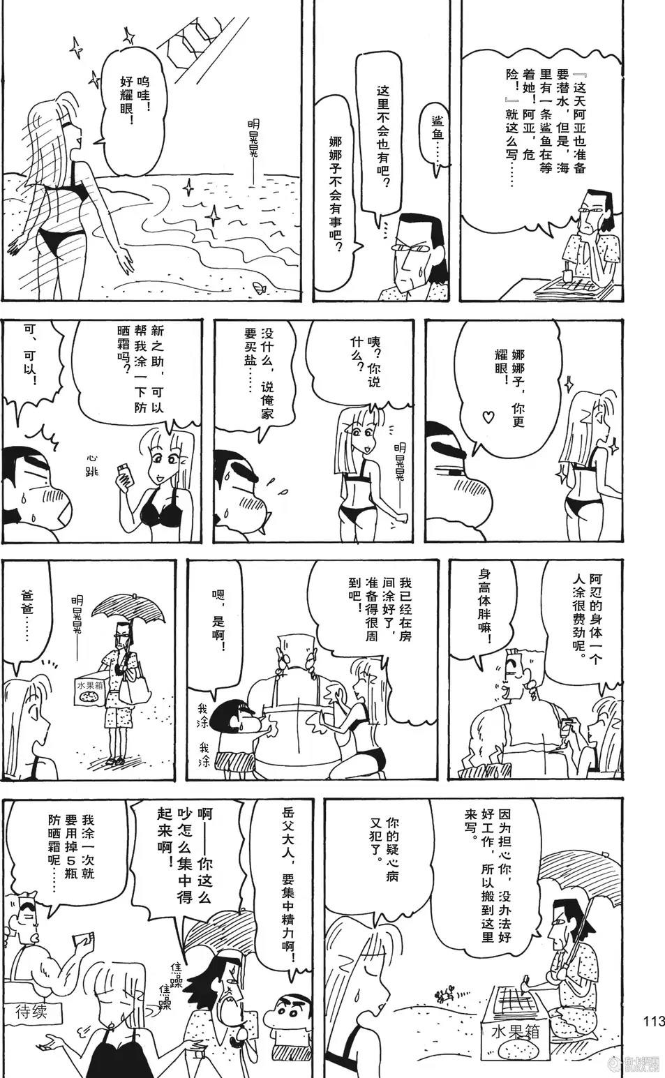 第115页