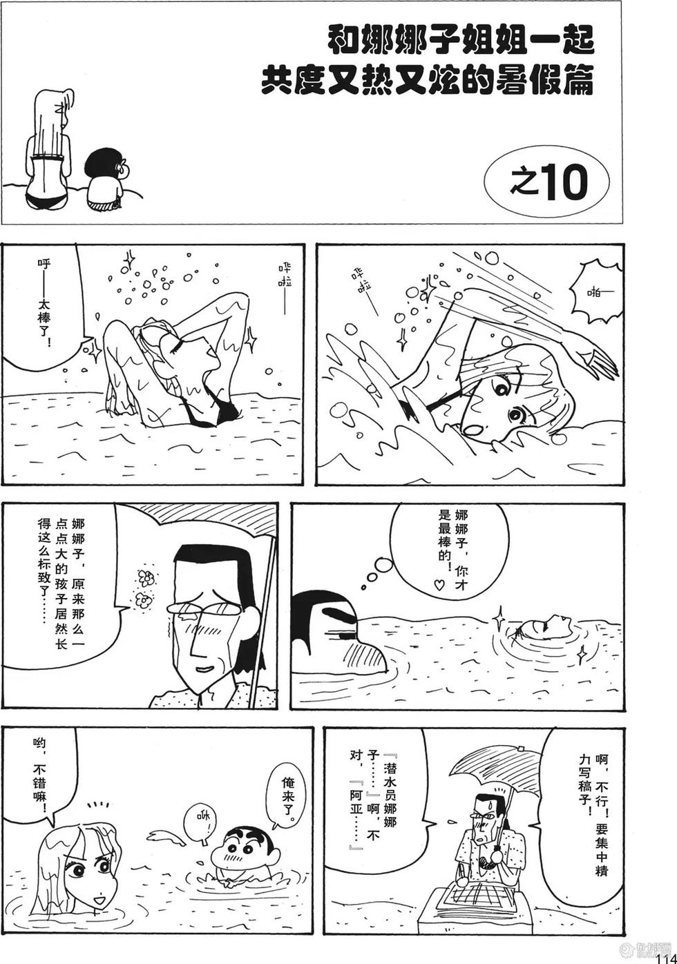 第116页