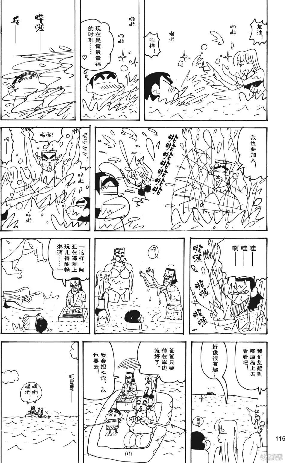 第117页