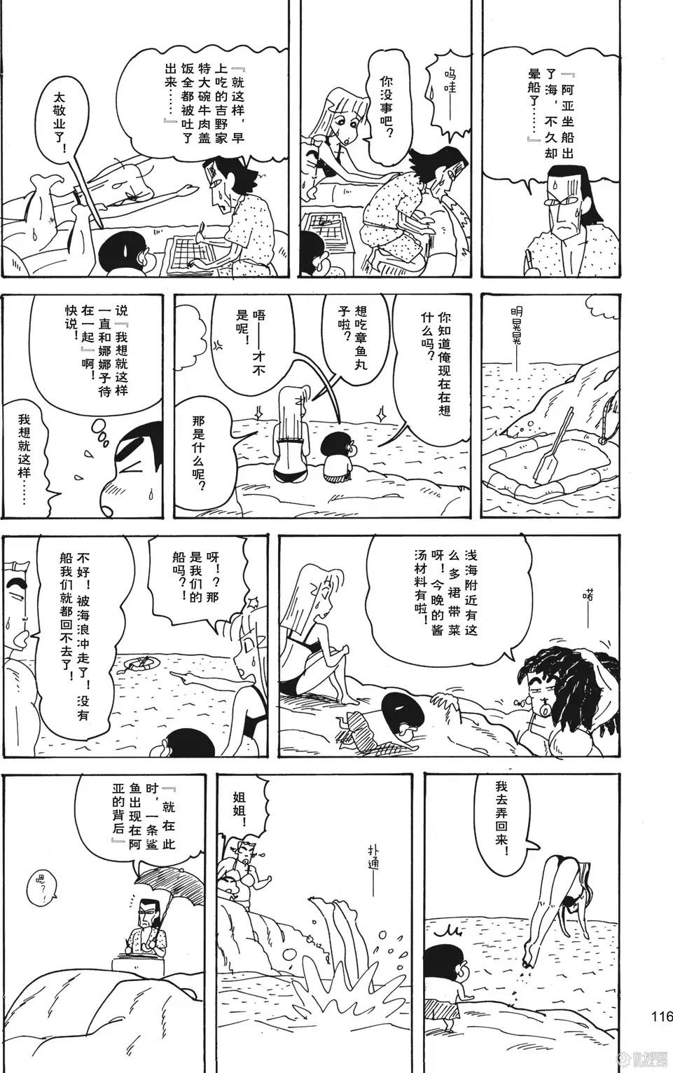 第118页
