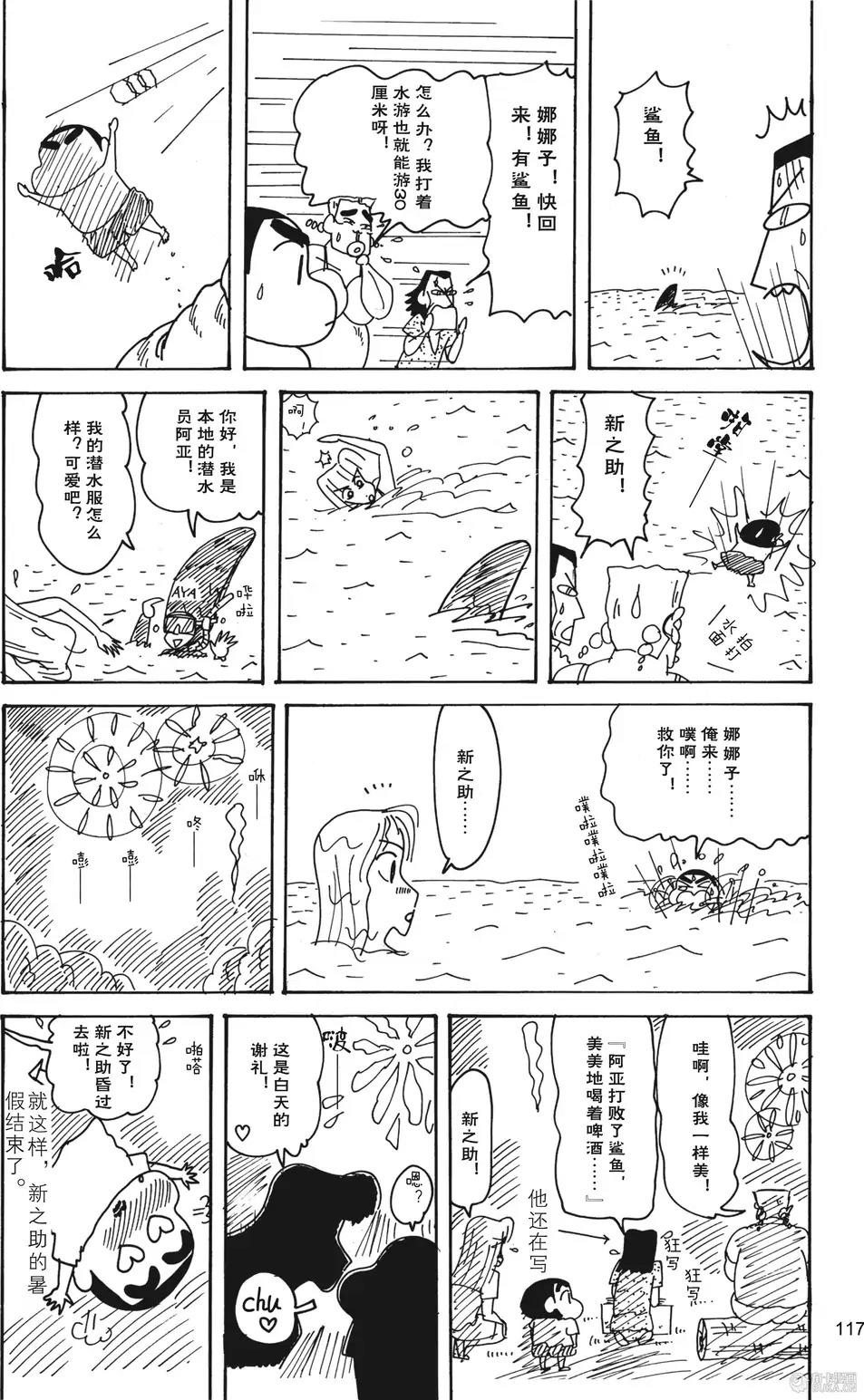 第119页