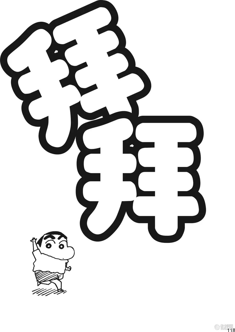 第120页