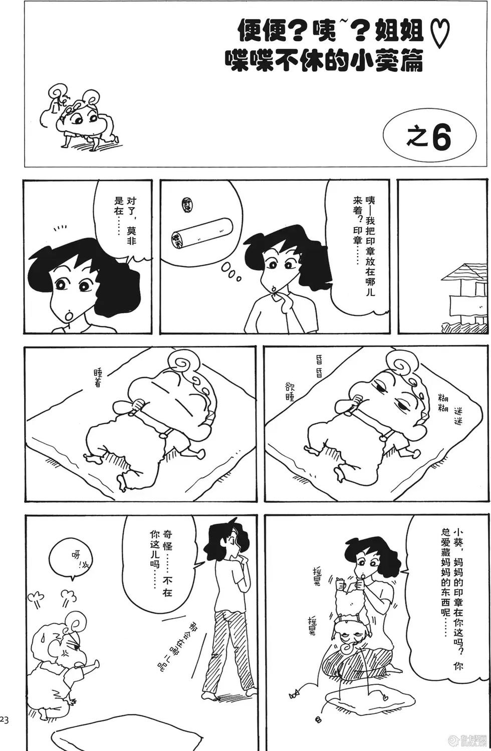 第24页