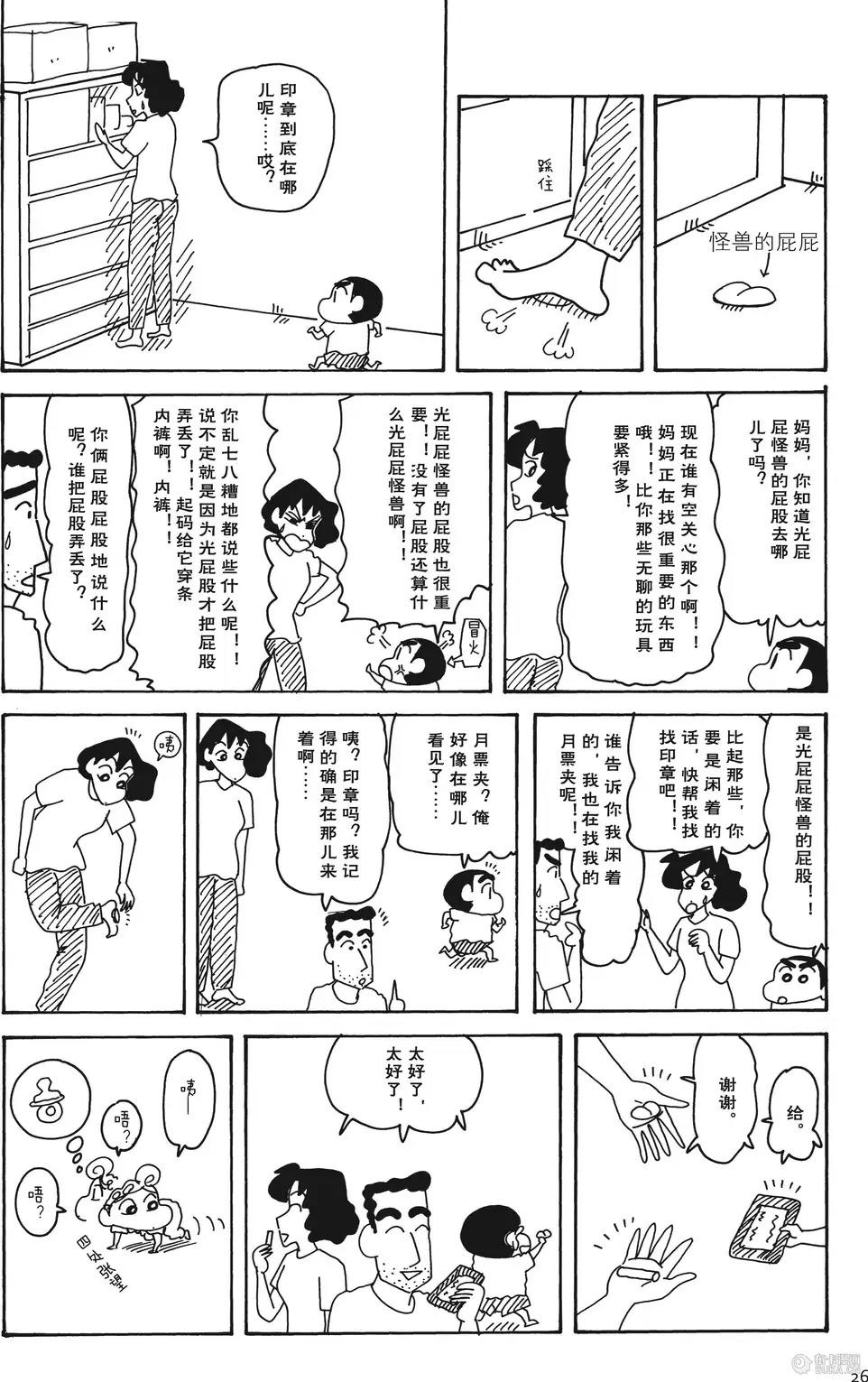 第27页