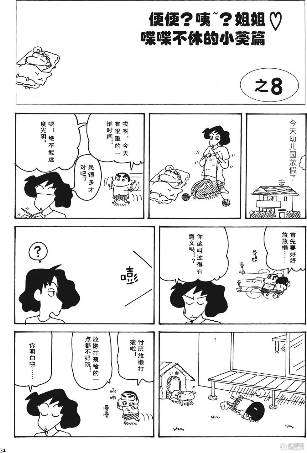 第32页