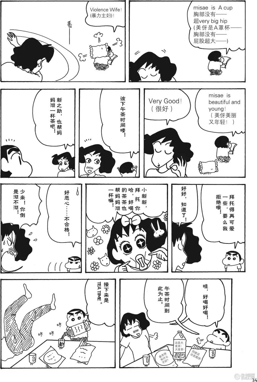 第35页