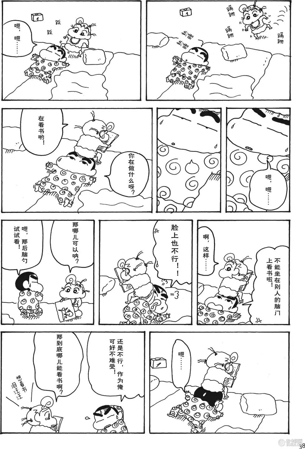 第39页
