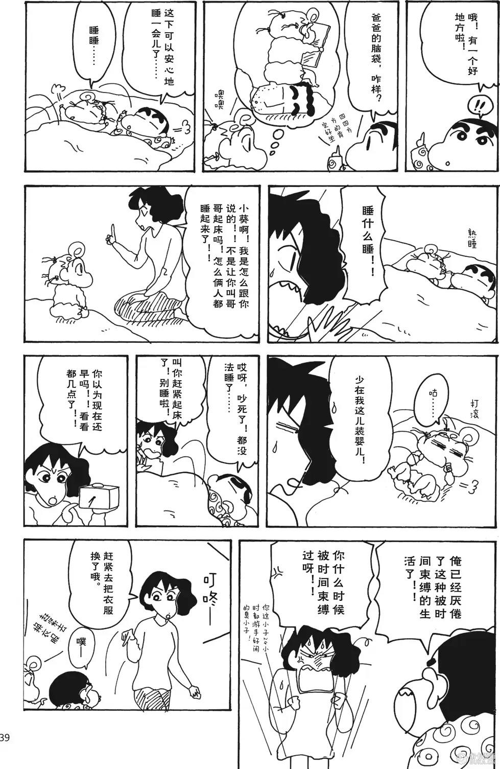 第40页