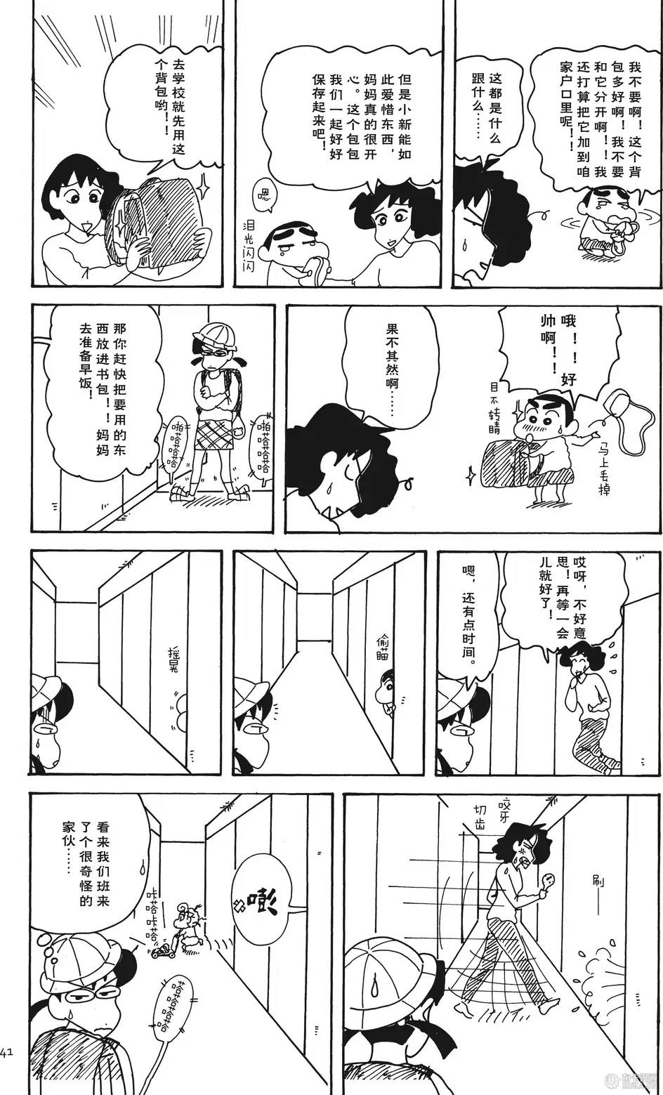 第42页