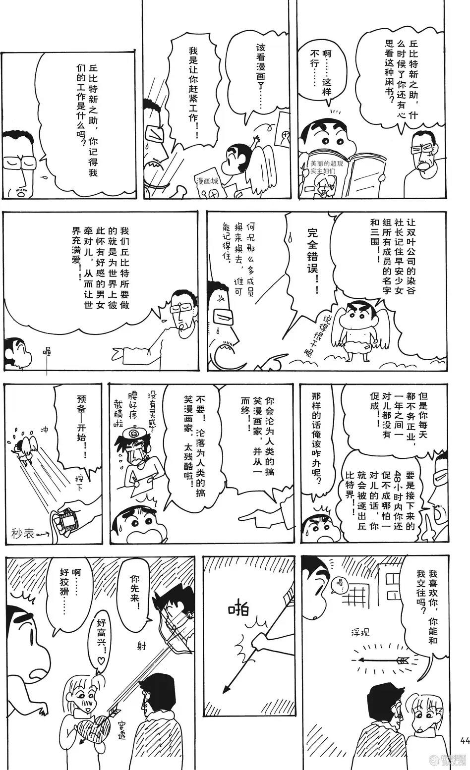第45页