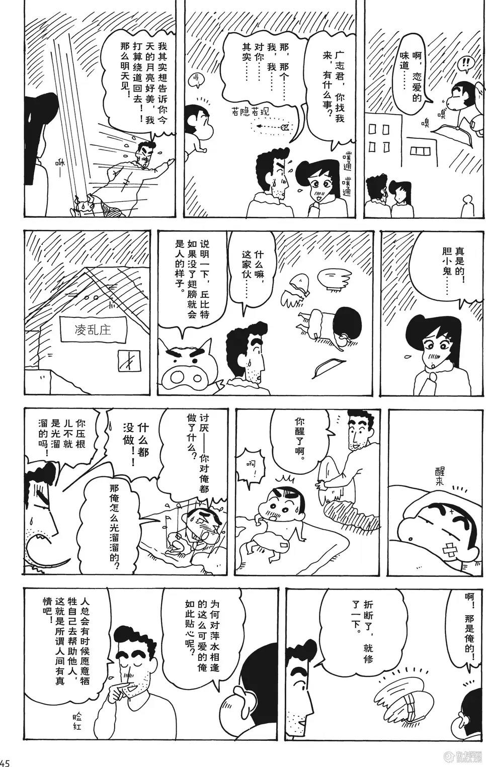 第46页