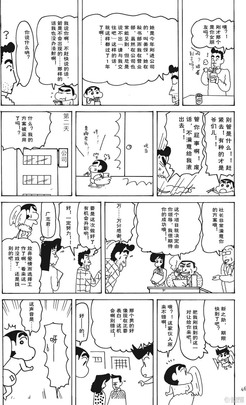 第47页