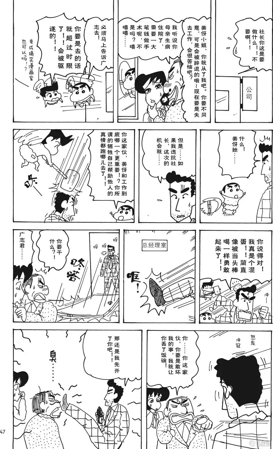 第48页