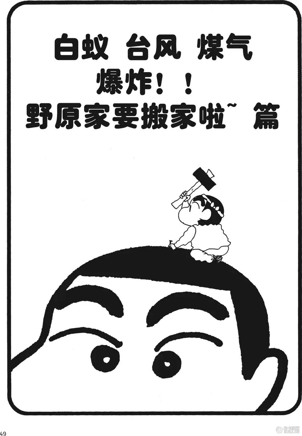 第50页
