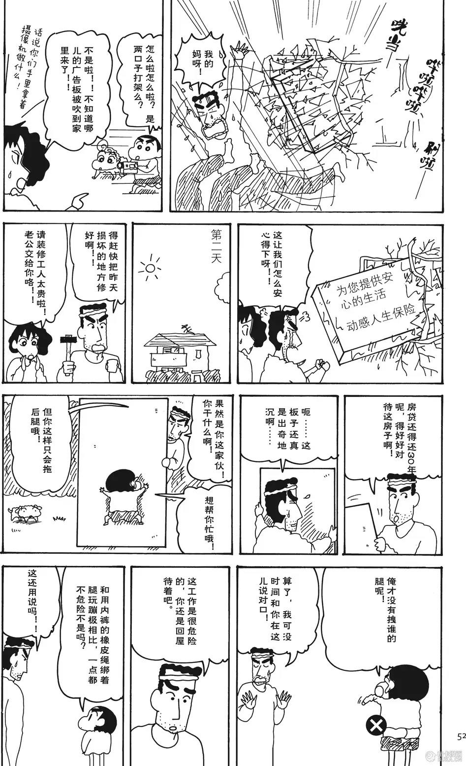 第53页
