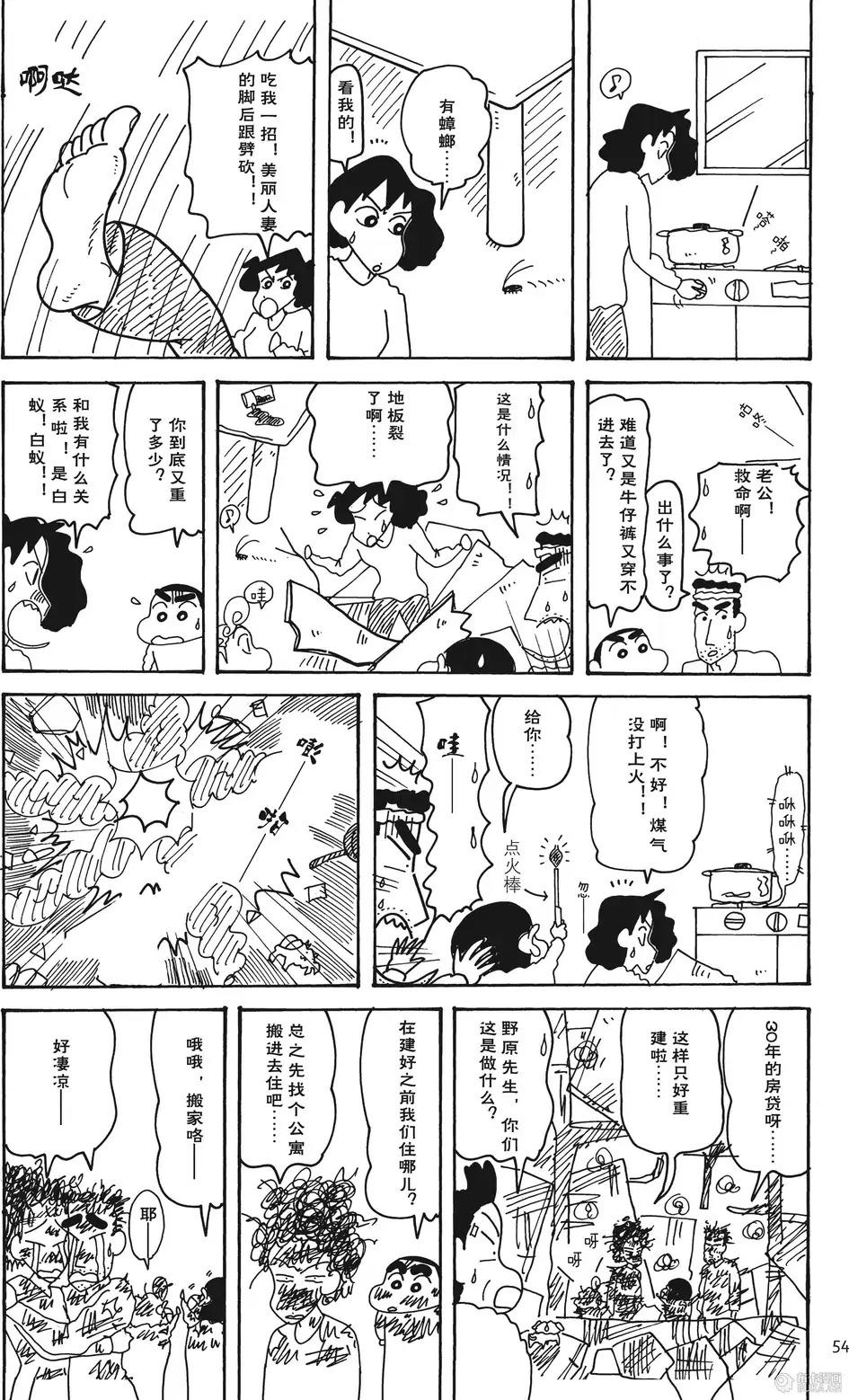 第55页