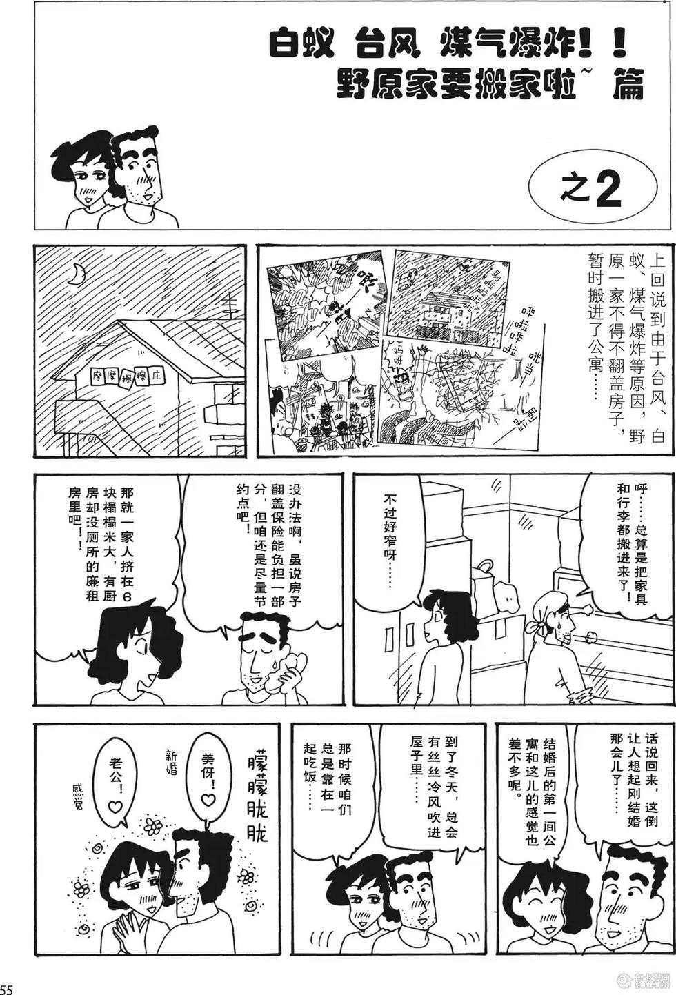 第56页