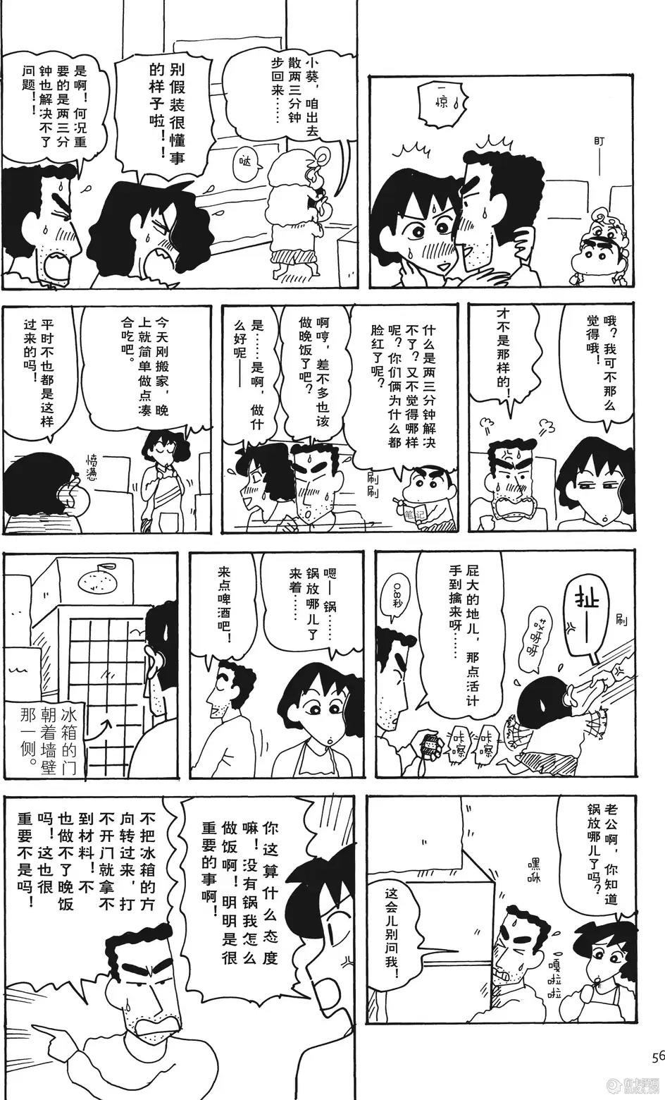 第57页