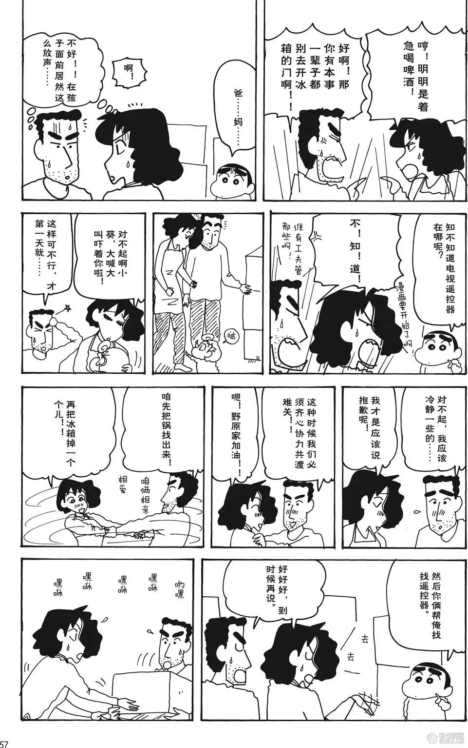 第58页