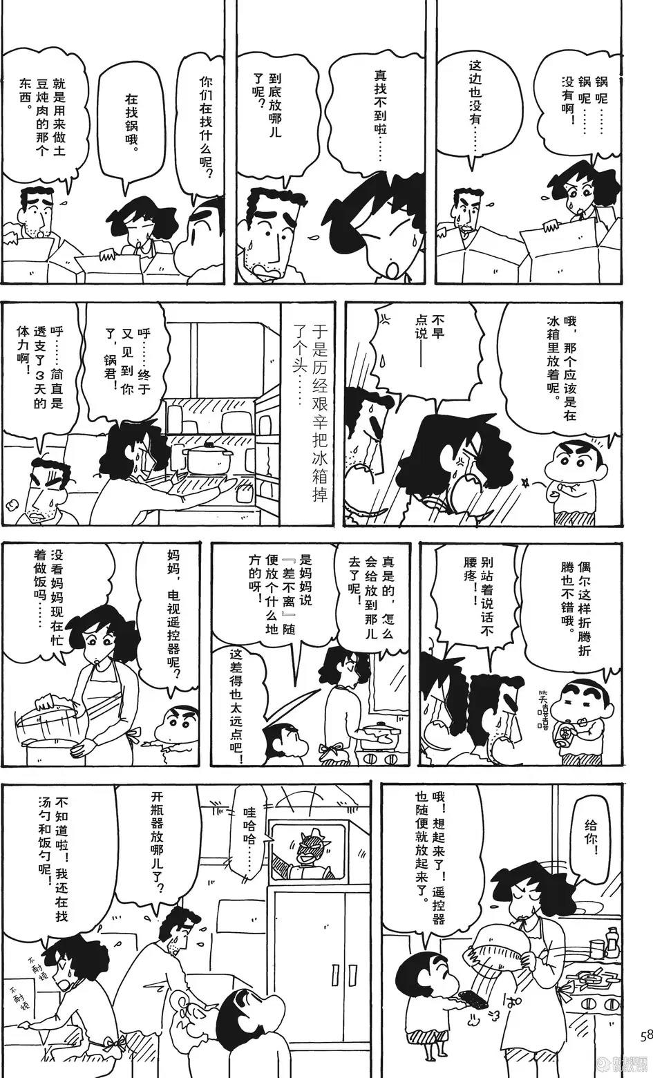 第59页