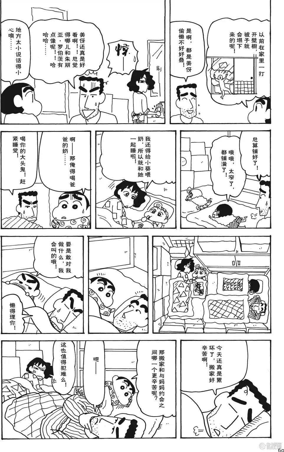 第61页