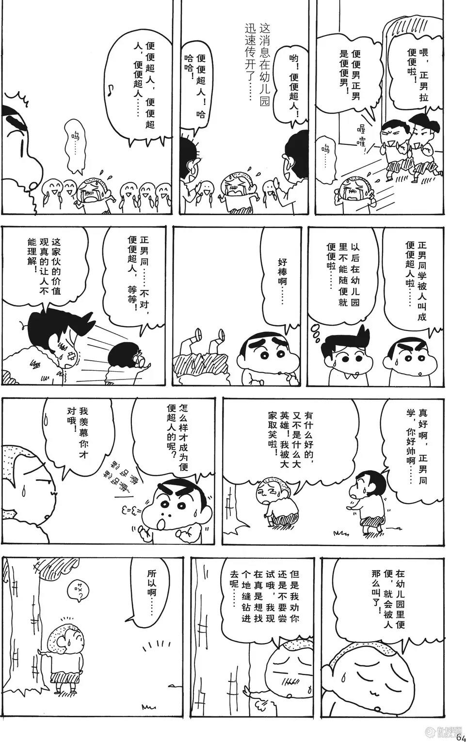 第65页