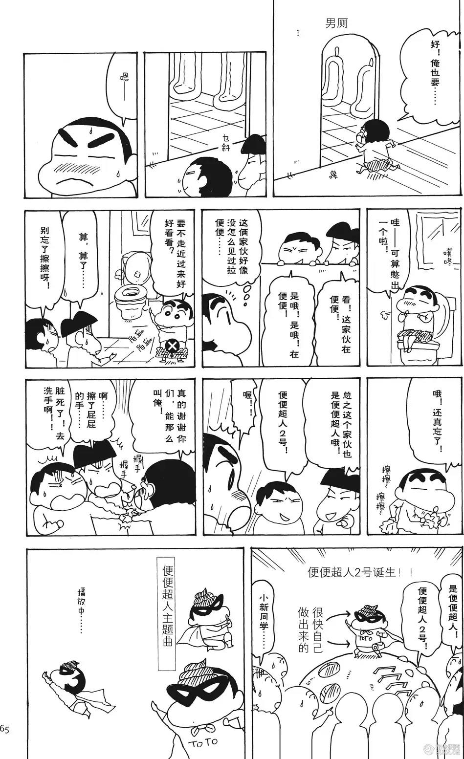 第66页