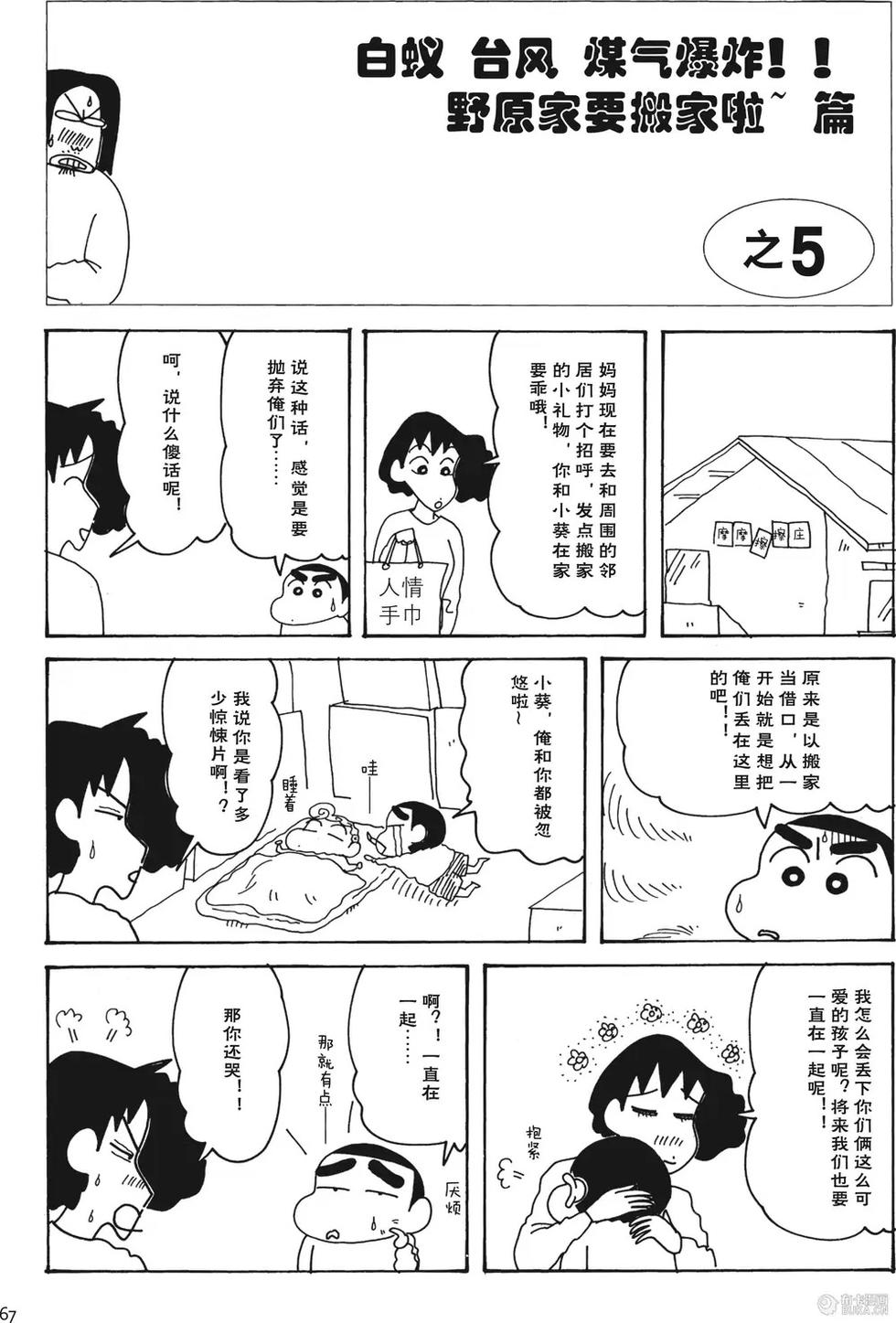 第68页