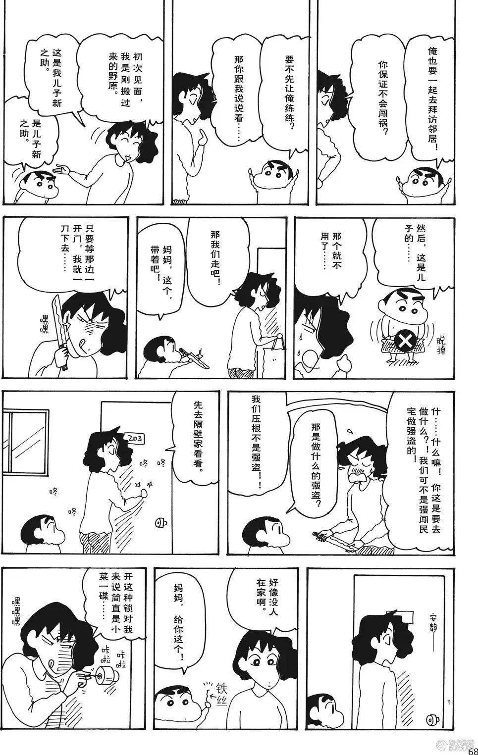 第69页
